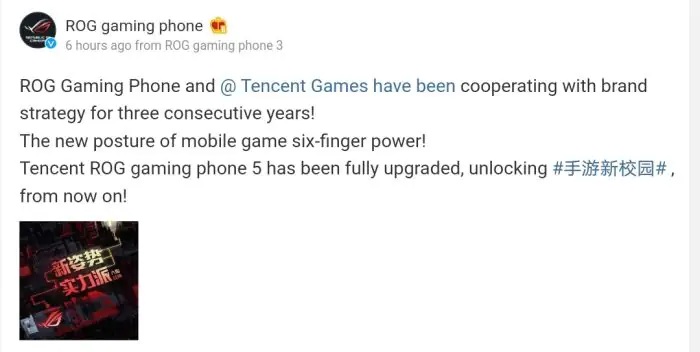 ASUS ROG Phone 5 Weibo post