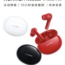 Huawei FreeBuds 4i