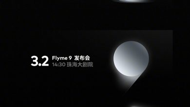 Meizu 18 Official Launch Poster