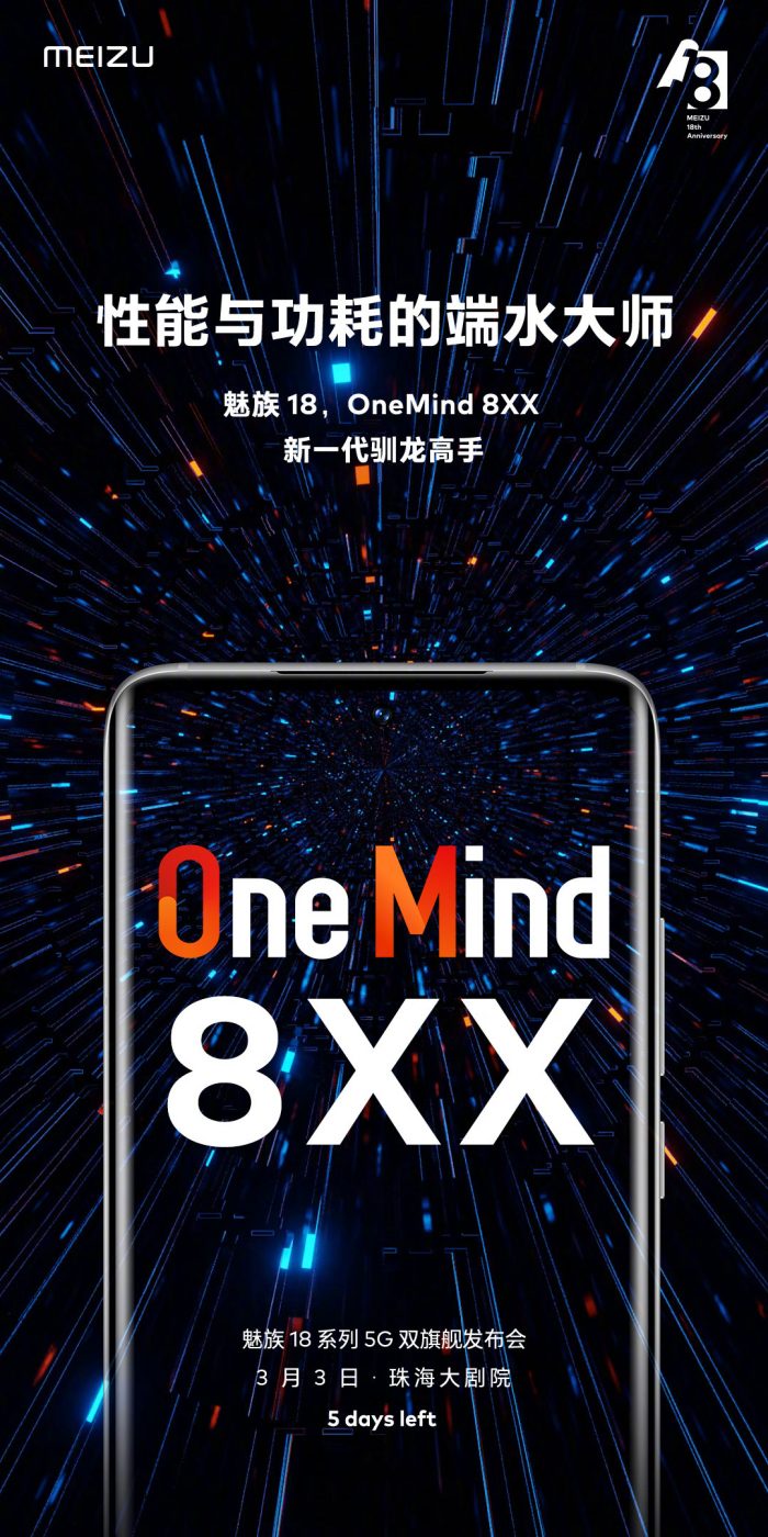 OneMind 8XX