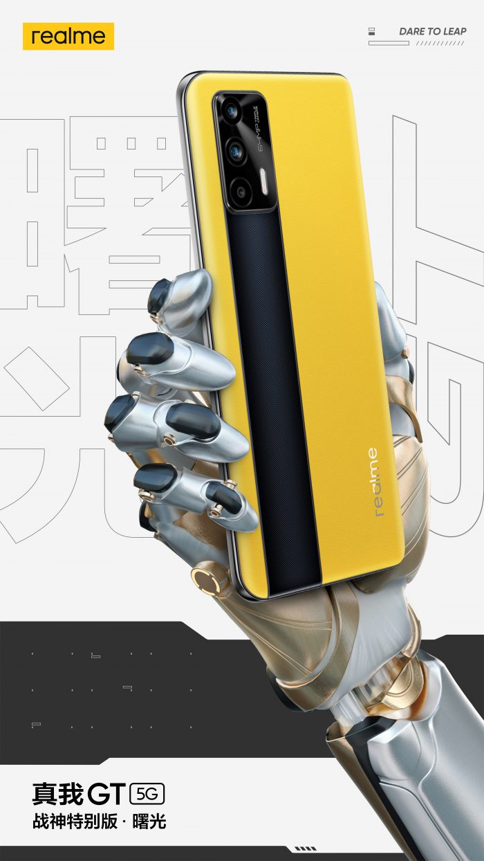 Realme GT God of War Edition