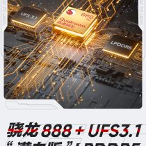 Realme GT storage and memory