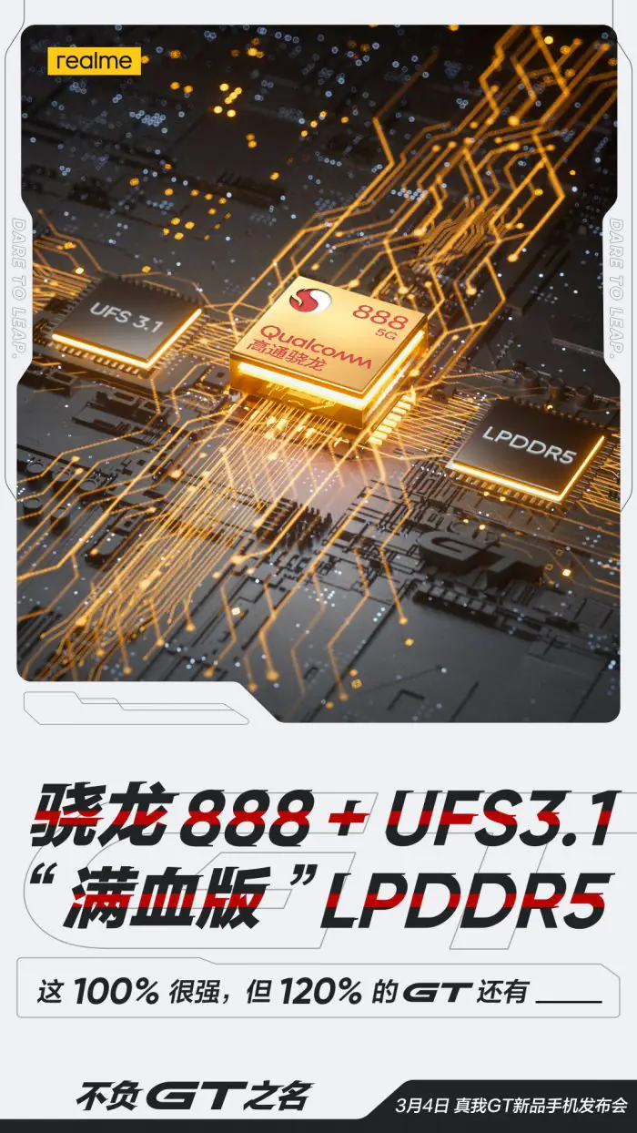 Realme GT storage and memory
