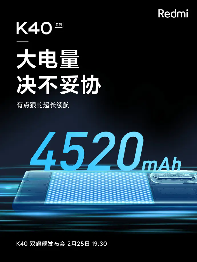 Redmi K40 battery