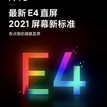 Redmi K40 E4 AMOLED