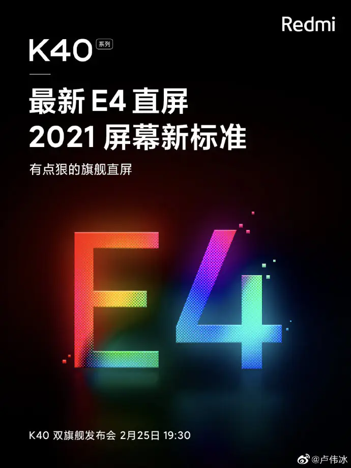 Redmi K40 E4 AMOLED