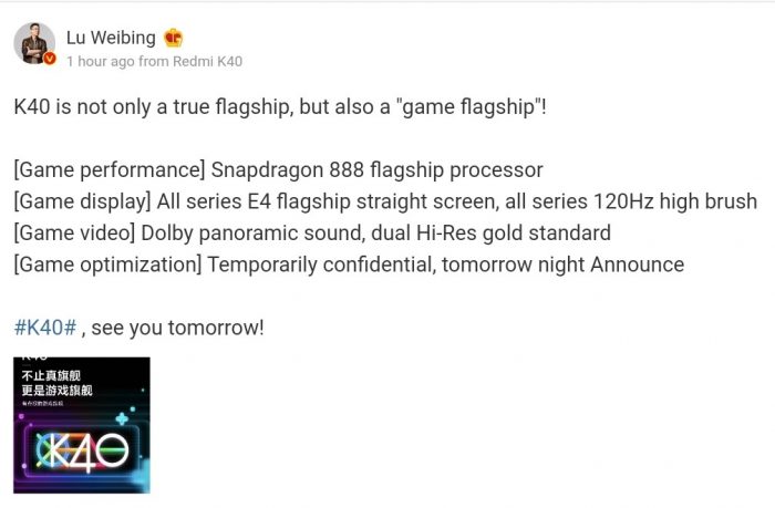 Redmi K40 Gaming Flagship