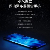 Xiaomi concept smartphone
