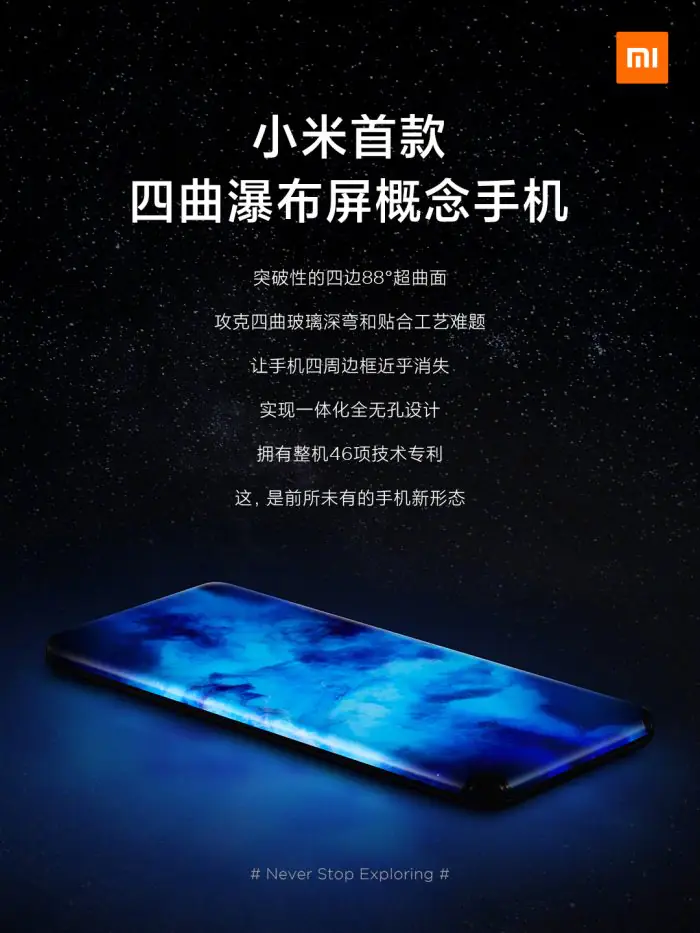 Xiaomi concept smartphone