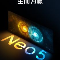 iQOO Neo5 Launch Poster