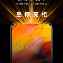 ZTE showcases second-generation mass-produced under-screen camera technology next week