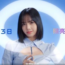 Vivo S9 Launch Poster