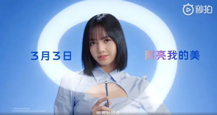 Vivo S9 Launch Poster