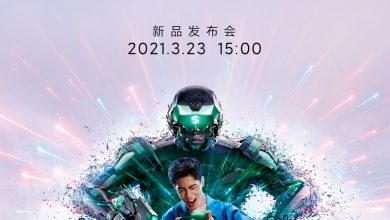 Black Shark 4 will be released at 15:00 on March 23