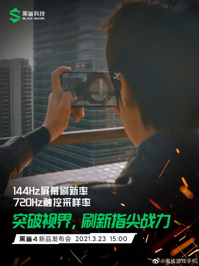 Black Shark 4 series screen specs