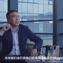 Honor CEO