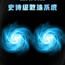 Lenovo Legion Pro 2 Turbo Cooling System