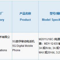 Xiaomi Mix foldable phone gets 3C certification