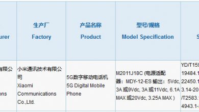 Xiaomi Mi Mix Foldable Phone Gets 3C Certification With 67W Fast Charging