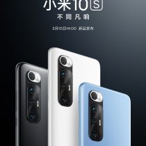Xiaomi 10S