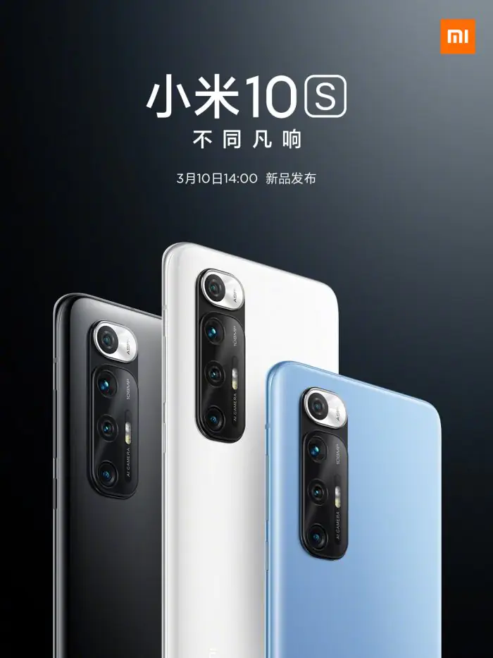 Xiaomi 10S
