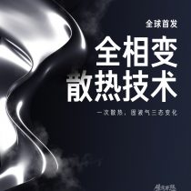 Xiaomi 11 Ultra