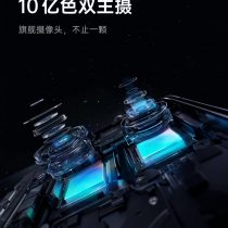 OPPO Find X3 Dual Main Camera