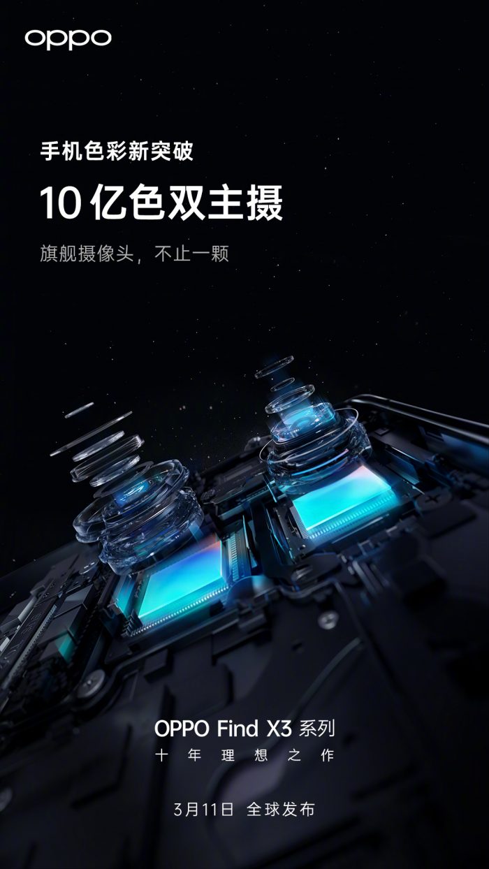 OPPO Find X3 Dual Main Camera