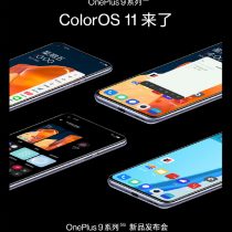 OnePlus 9 will run ColorOS 11