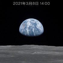 OnePlus Imaging Communication Conference