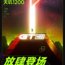 Realme GT Neo