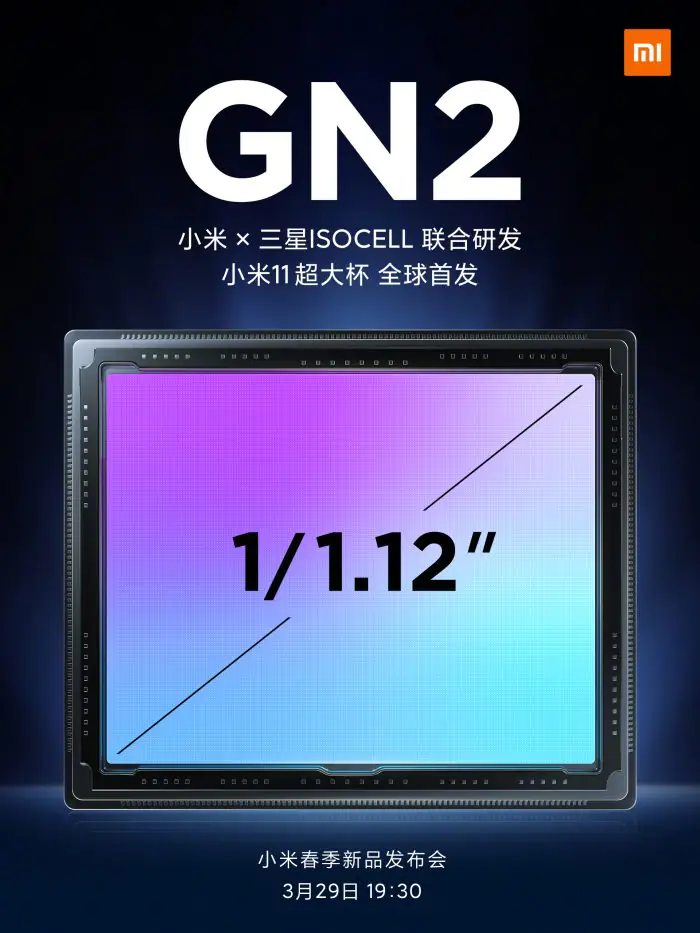 Xiaomi 11 Ultra camera
