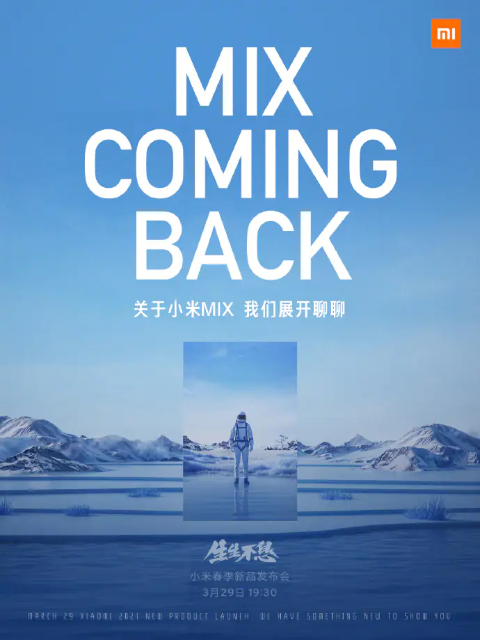 Xiaomi MIX