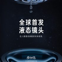 Xiaomi MIX Lens
