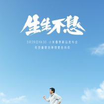 Xiaomi announced that it will hold a spring new product launch event