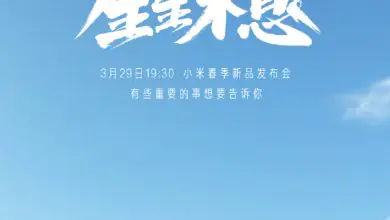 Xiaomi announced that it will hold a spring new product launch event