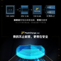 iQOO Neo5 supports 66W fast charging