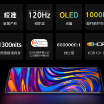 iQOO Neo5 screen specs