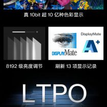 OnePlus 9 series screen