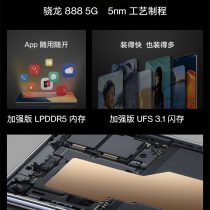 OnePlus 9 specs