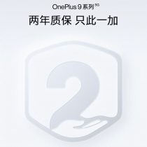 The OnePlus 9 series will get a two-year official warranty service