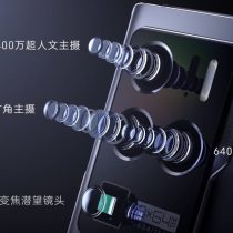 Axon 30 Ultra camera specs