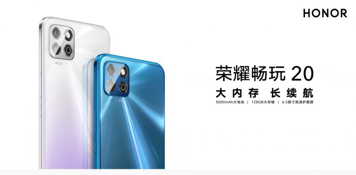 Honor Play 20