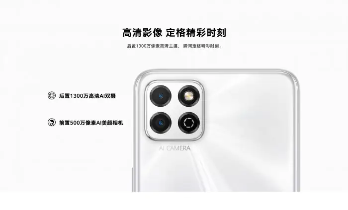 Honor Play 20