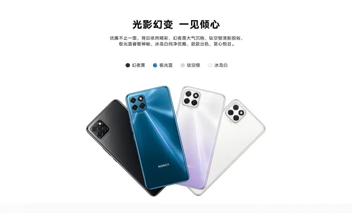 Honor Play 20