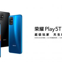Honor Play 5T Vitality Edition