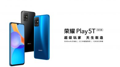 Honor Play 5T Vitality Edition