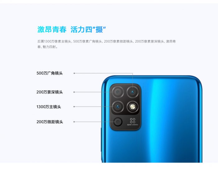 Honor Play 5T Vitality Edition Camera