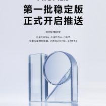 First batch of devices compatible with MIUI 12.5