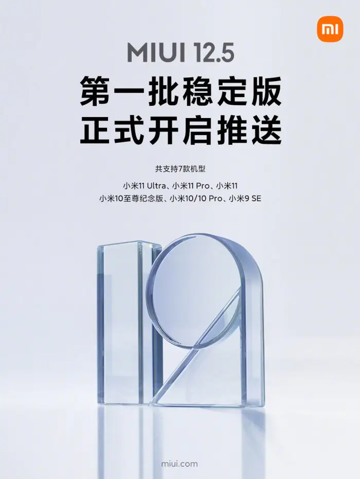 First batch of devices compatible with MIUI 12.5
